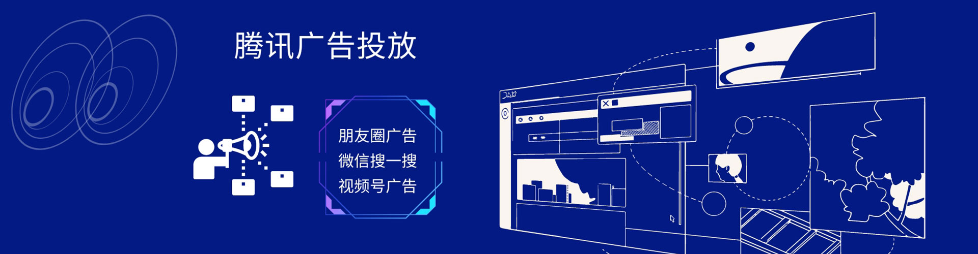 覃塘百度搜索推广