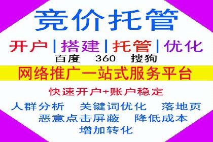 开户高返点的秘密武器：成功案例揭晓