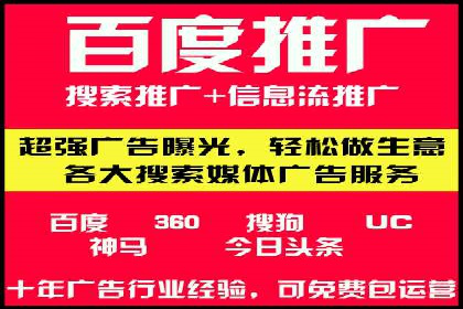 百度推广公司：教育行业营销的成功案例